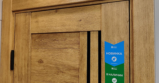 Межкомнатная дверь  