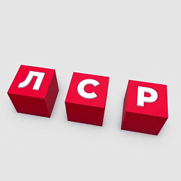 ЛСР